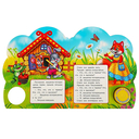 Теремок — фото, картинка — 3