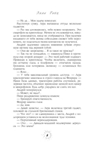 Пленник иллюзий — фото, картинка — 11