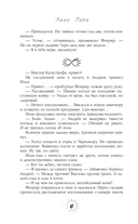 Пленник иллюзий — фото, картинка — 15