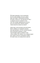 Моя карьера терпит крах — фото, картинка — 8