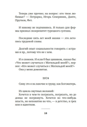 Муза должна быть медлительной — фото, картинка — 15