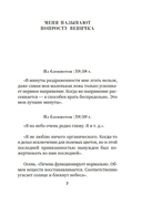 Муза должна быть медлительной — фото, картинка — 4