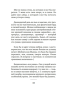 Муза должна быть медлительной — фото, картинка — 7