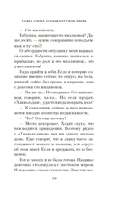 Хвавольдан. Кондитерская, где остановилось время — фото, картинка — 13