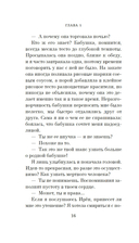 Хвавольдан. Кондитерская, где остановилось время — фото, картинка — 10