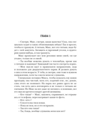 Будет больно — фото, картинка — 1