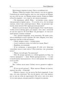 Будет больно — фото, картинка — 4