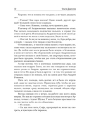 Будет больно — фото, картинка — 8