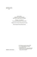 Джерри-островитянин. Майкл, брат Джерри — фото, картинка — 2