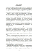 Джерри-островитянин. Майкл, брат Джерри — фото, картинка — 11