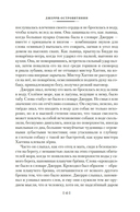 Джерри-островитянин. Майкл, брат Джерри — фото, картинка — 12