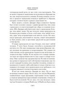 Джерри-островитянин. Майкл, брат Джерри — фото, картинка — 13