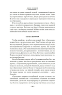 Джерри-островитянин. Майкл, брат Джерри — фото, картинка — 15