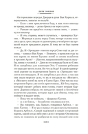 Джерри-островитянин. Майкл, брат Джерри — фото, картинка — 17