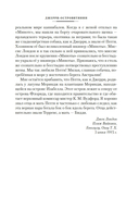 Джерри-островитянин. Майкл, брат Джерри — фото, картинка — 6