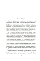 Джерри-островитянин. Майкл, брат Джерри — фото, картинка — 7