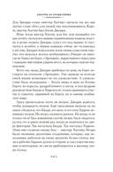 Джерри-островитянин. Майкл, брат Джерри — фото, картинка — 8