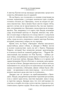 Джерри-островитянин. Майкл, брат Джерри — фото, картинка — 10