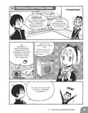 Занимательная электроника. Электронные схемы — фото, картинка — 18