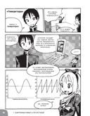 Занимательная электроника. Электронные схемы — фото, картинка — 19