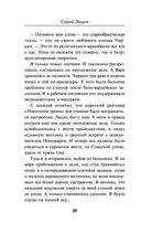 Чёрный треугольник — фото, картинка — 19