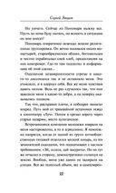 Чёрный треугольник — фото, картинка — 21