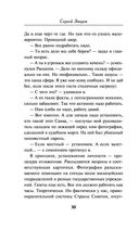 Чёрный треугольник — фото, картинка — 29