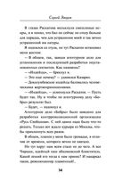 Чёрный треугольник — фото, картинка — 33