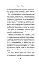 Чёрный треугольник — фото, картинка — 35