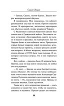 Чёрный треугольник — фото, картинка — 37