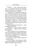 Чёрный треугольник — фото, картинка — 39