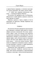 Чёрный треугольник — фото, картинка — 43