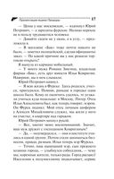 Презентация ящика Пандоры — фото, картинка — 17