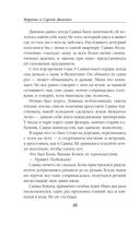 Vita Nostra — фото, картинка — 48