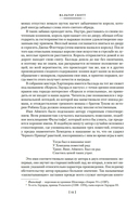 Айвенго. Квентин Дорвард — фото, картинка — 11