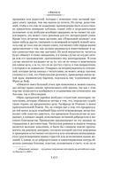 Айвенго. Квентин Дорвард — фото, картинка — 12