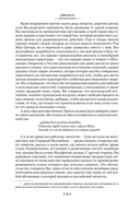 Айвенго. Квентин Дорвард — фото, картинка — 16