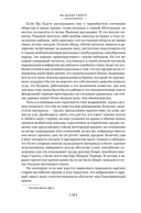 Айвенго. Квентин Дорвард — фото, картинка — 17