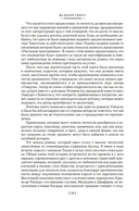 Айвенго. Квентин Дорвард — фото, картинка — 7