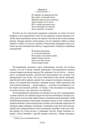 Айвенго. Квентин Дорвард — фото, картинка — 10