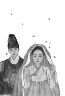 Запрет на браки в Чосоне. Том 1 — фото, картинка — 1