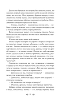 Сказки — фото, картинка — 10
