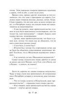 Сказки — фото, картинка — 11