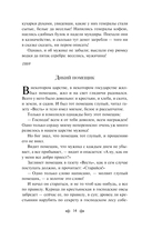 Сказки — фото, картинка — 13