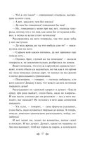 Сказки — фото, картинка — 16