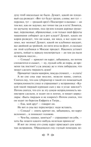 Сказки — фото, картинка — 17