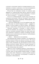 Сказки — фото, картинка — 19