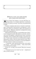 Сказки — фото, картинка — 4