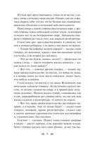 Сказки — фото, картинка — 5
