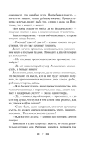 Сказки — фото, картинка — 6